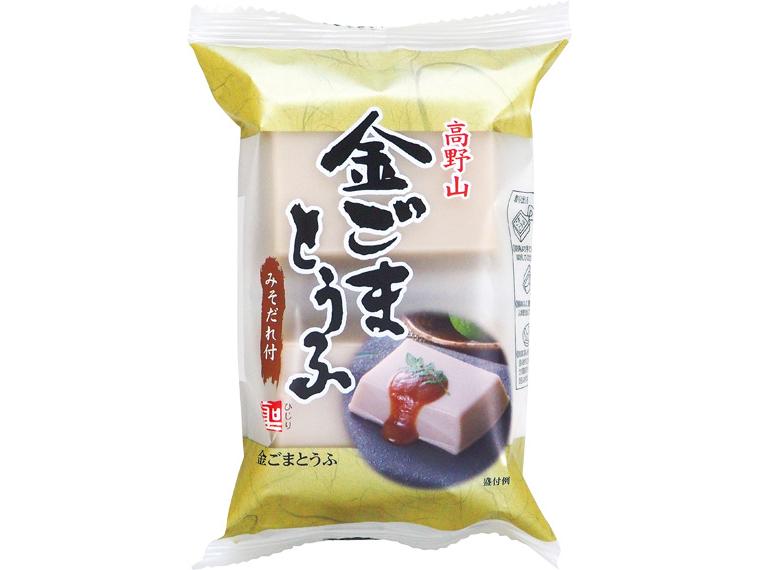 高野山金ごまとうふ（みそだれ付） 75g×2・みそだれ10g×2