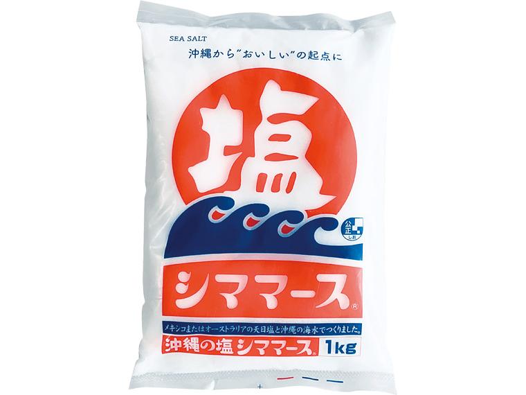 沖縄の塩シママース 1kg