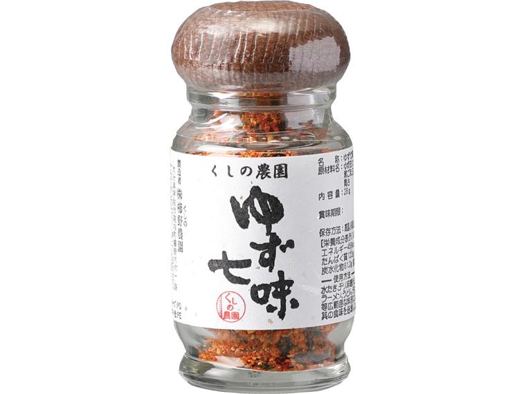 ゆず七味 28g