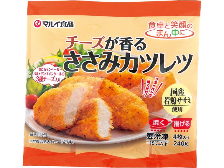 ３種チーズが香るささみカツレツ 4枚240g