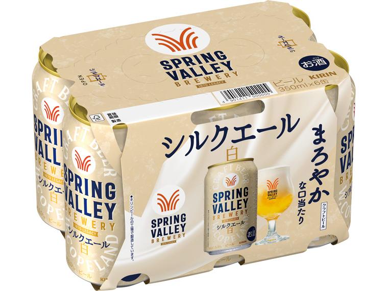 スプリングバレー　シルクエール＜白＞ 350ml×6