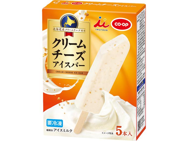 [数量限定492個（抽選）]クリームチーズアイスバー　４４ｍｌ×５ 44ml×5