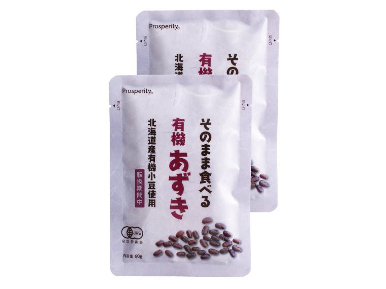 そのまま食べる有機あずき 60g×2