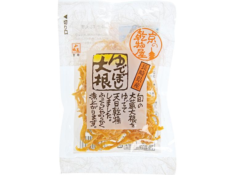 長崎県産　ゆでぼし大根　３０ｇ　　　　