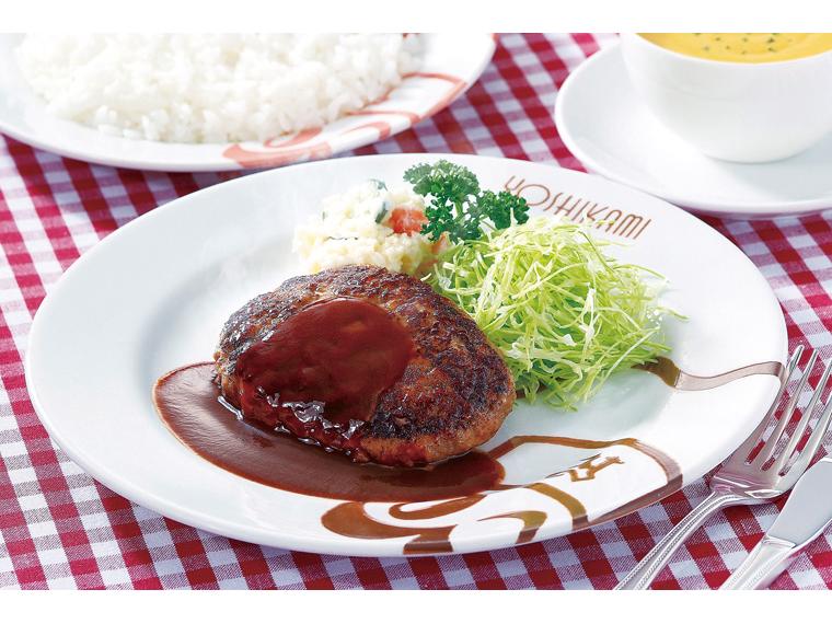 浅草ヨシカミのハンバーグ（国産牛豚使用） 130g×2