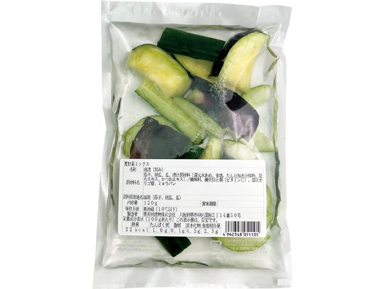 夏野菜ミックス 120g
