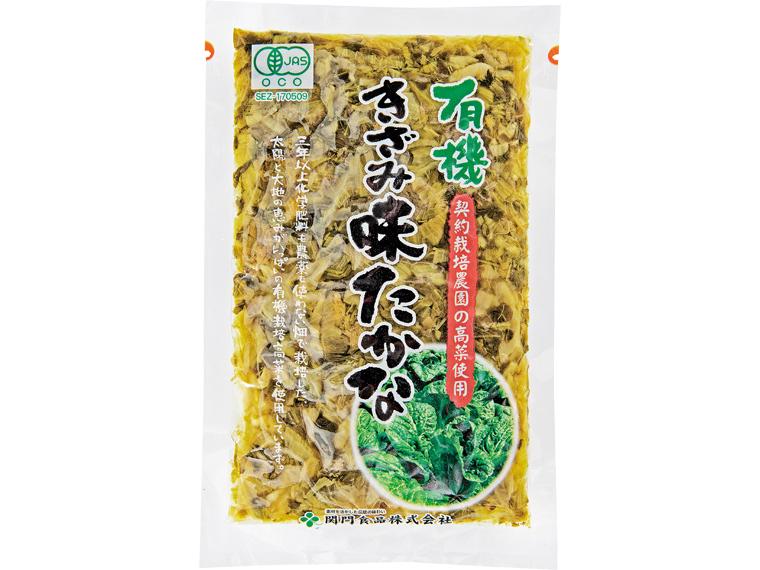 有機きざみ味たかな　１５０ｇ　　　　　