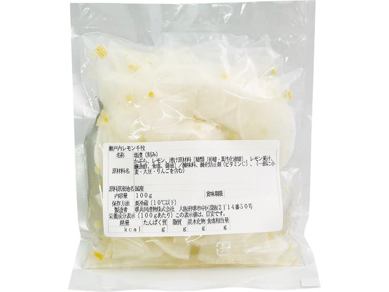 瀬戸内レモン千枚　１００ｇ　　　　　　