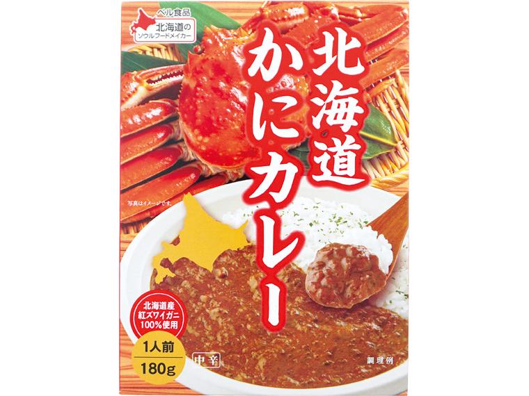 北海道かにカレー　１８０ｇ　　　　　　
