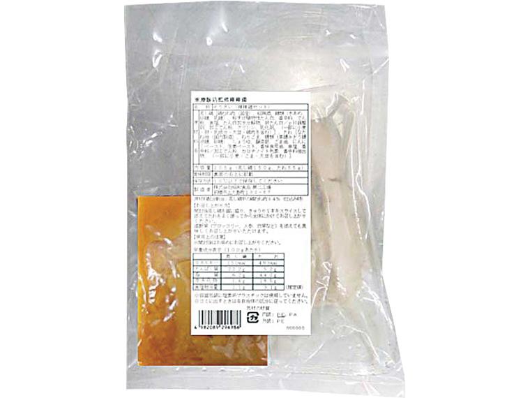 重慶飯店監修棒棒鶏　２０５ｇ　　　　　