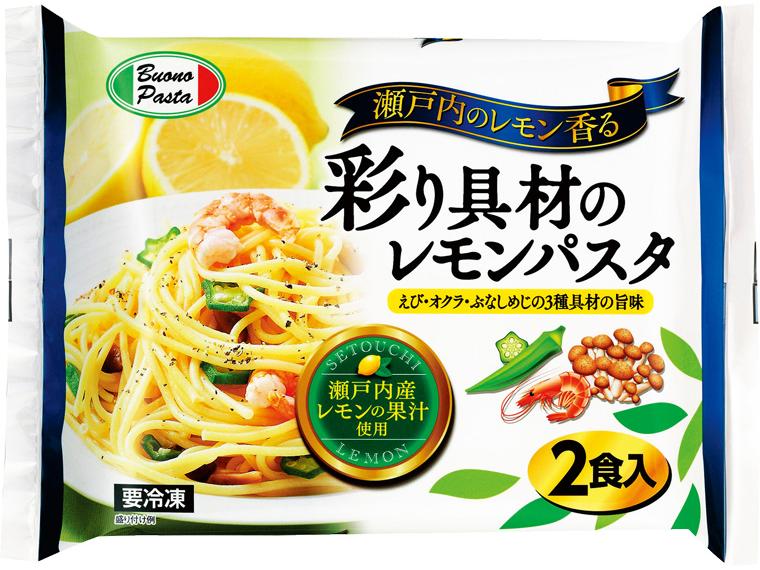 Buono　Pasta　瀬戸内のレモン香る彩り具材のレモンパスタ 518g(めん190g×2)