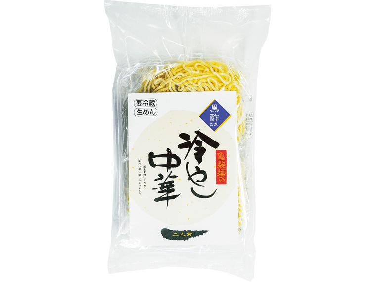 冷やし中華黒酢たれ 330g(めん110g×2、スープ55g×2)