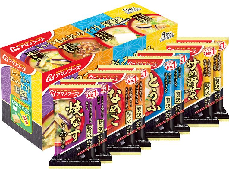 いつものおみそ汁贅沢4種セット 8袋入(4種×各2袋)