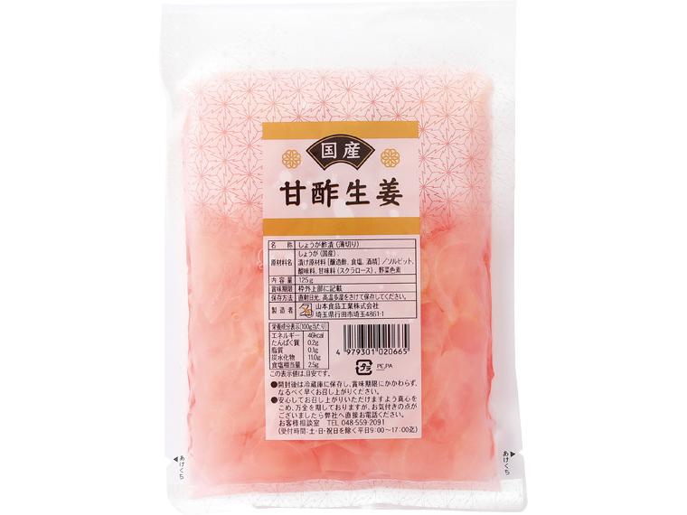 国産甘酢生姜 125g