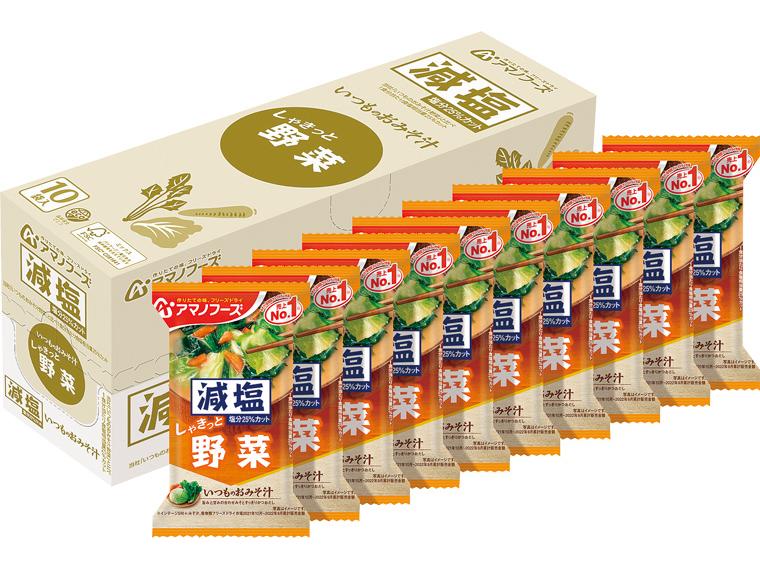 減塩いつものおみそ汁しゃきっと野菜 10.1g×10