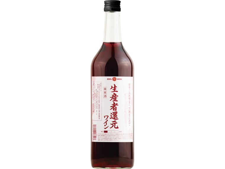 エーデルワイン　生産者還元ワイン(赤) 720ml