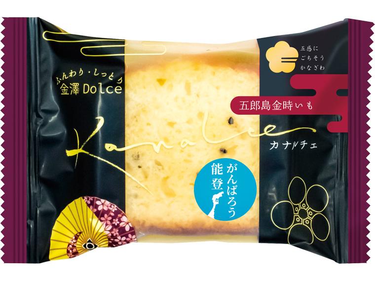 カナルチェ　五郎島金時いもケーキ 10個