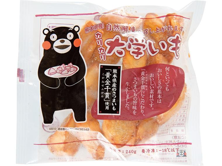 熊本県産カリカリ大学いも 240g