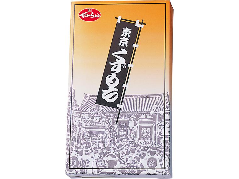東京くずもち 484ｇ（くずもち190ｇ×2、黒みつ40ｇ×2、きな粉12ｇ×2）