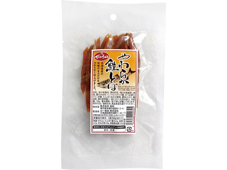 やわらか鮭とば 56ｇ