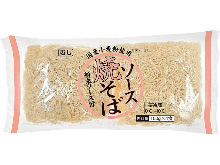 国産小麦粉使用ソース焼そば 638g（麺150g×4・添付ソース9.5g×4）