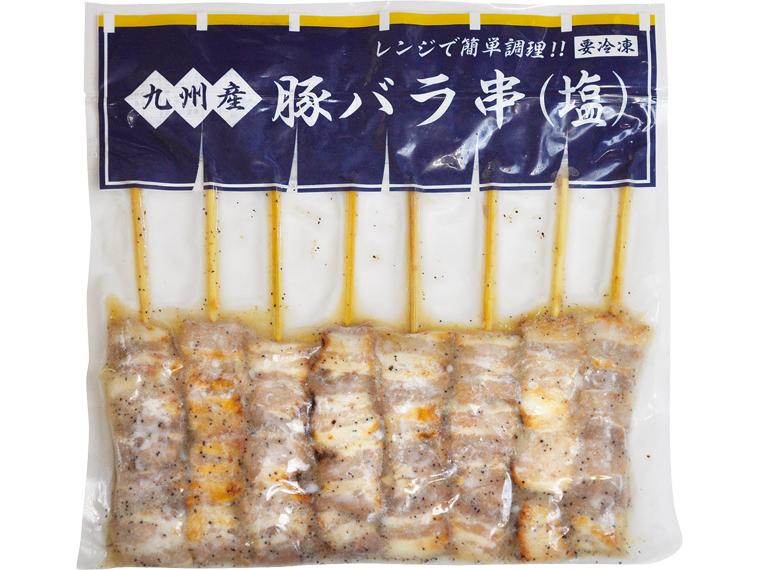≪数量限定638点（抽選）≫九州産豚バラ串（塩）８本２００ｇ 8本200g
