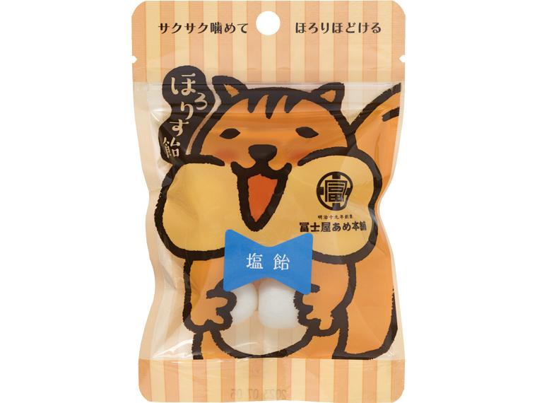 ほろりす塩飴（マスカット風味） 10粒