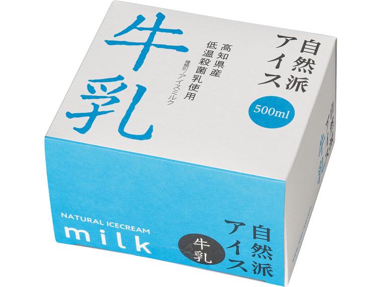 自然派アイス　牛乳 500ml