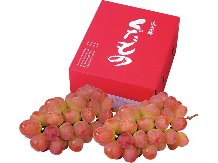 自宅直送　山梨フルーツラインのぶどう（サンシャインレッド） 1kg（2房）