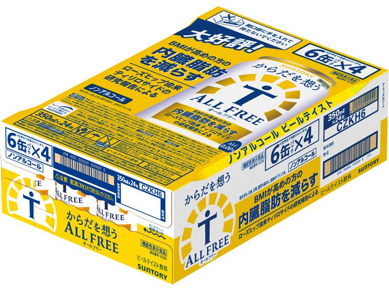 からだを想うオールフリー 350ml×24