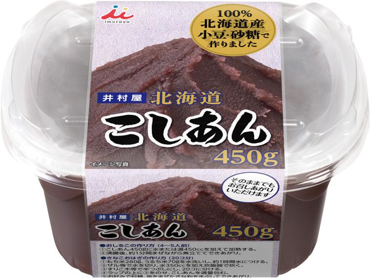 井村屋北海道こしあん 450g