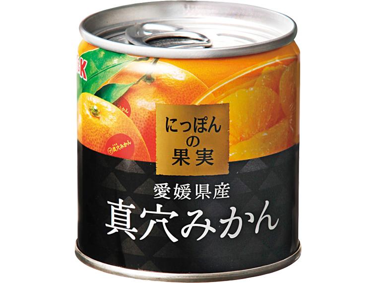 にっぽんの果実　愛媛県産真穴みかん缶 190g（固形量110g）