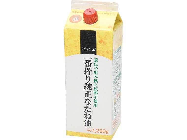自然派Style　遺伝子組み換え原料不使用　一番搾り純正なたね油 1250g