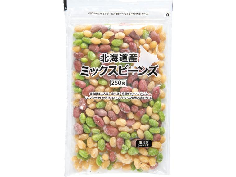 北海道産ミックスビーンズ　２５０ｇ　　