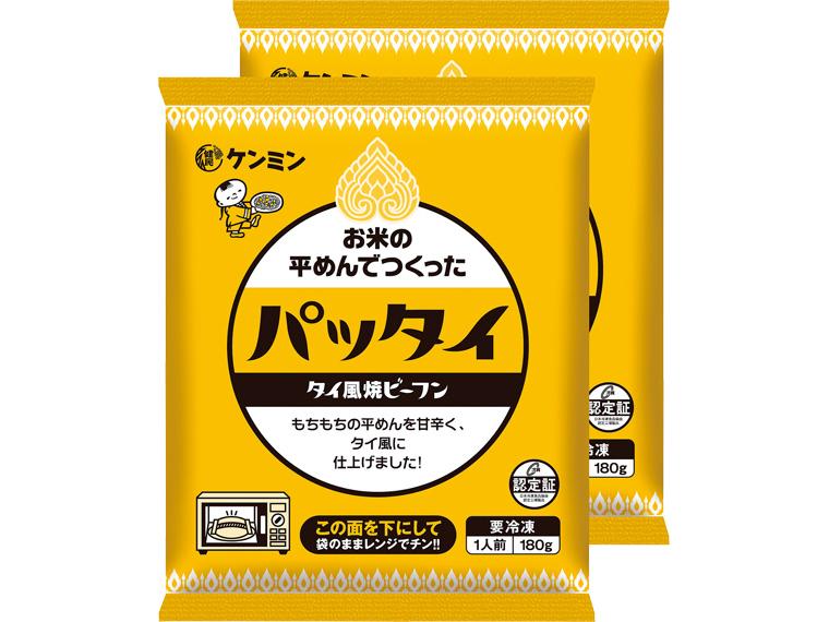お米の平めんでつくったパッタイ　タイ風焼ビーフン 180g×2