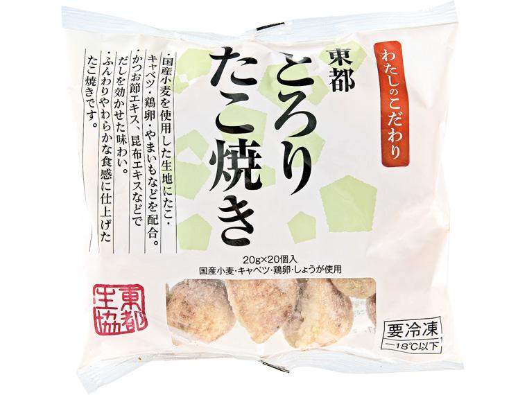 東都とろりたこ焼き 20g×20