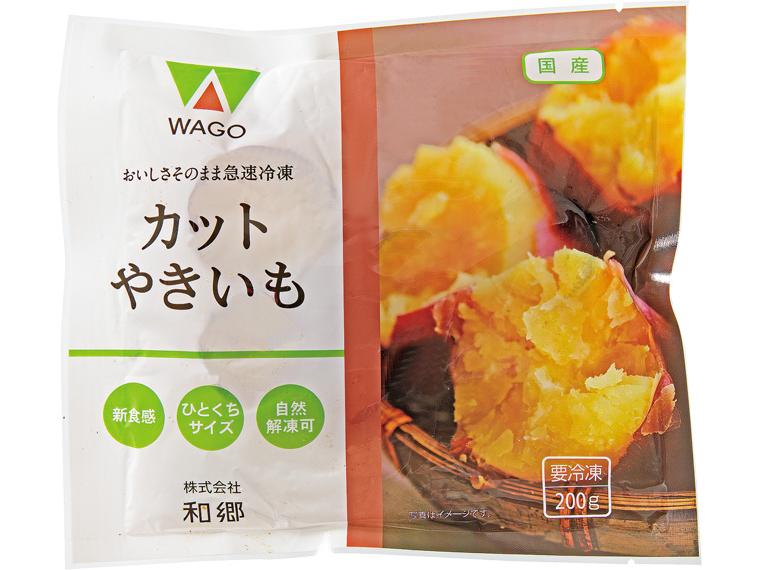 冷凍カットやきいも　【産直産地の野菜使用】 200g