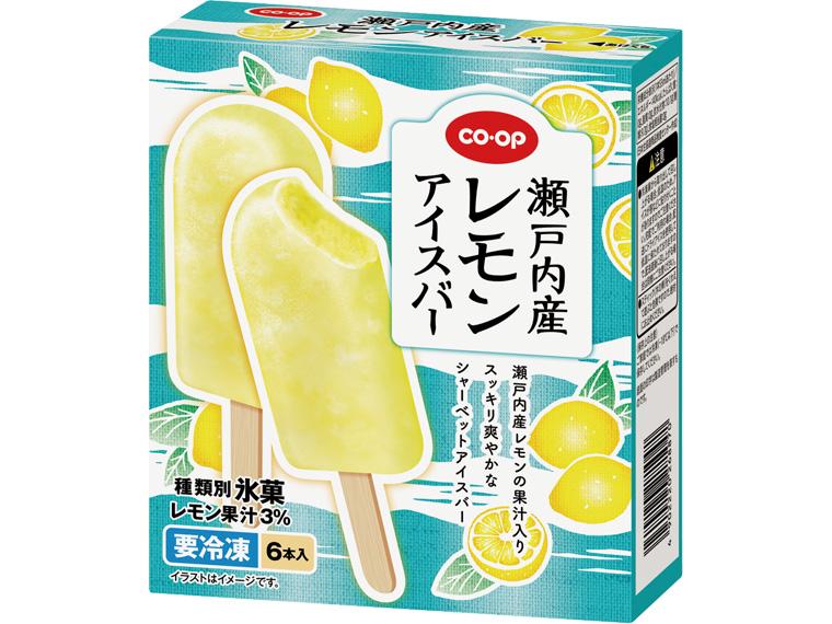 瀬戸内産レモンアイスバー 55ml×6