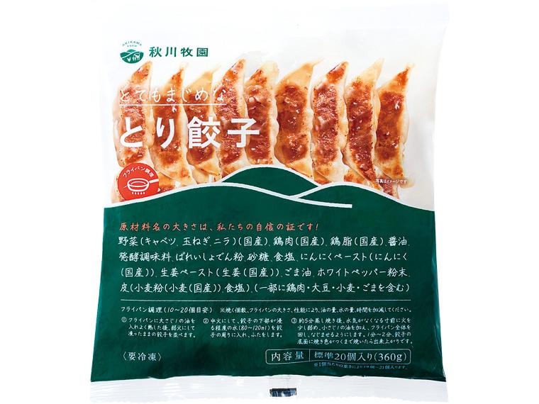 秋川牧園　とり餃子 360g