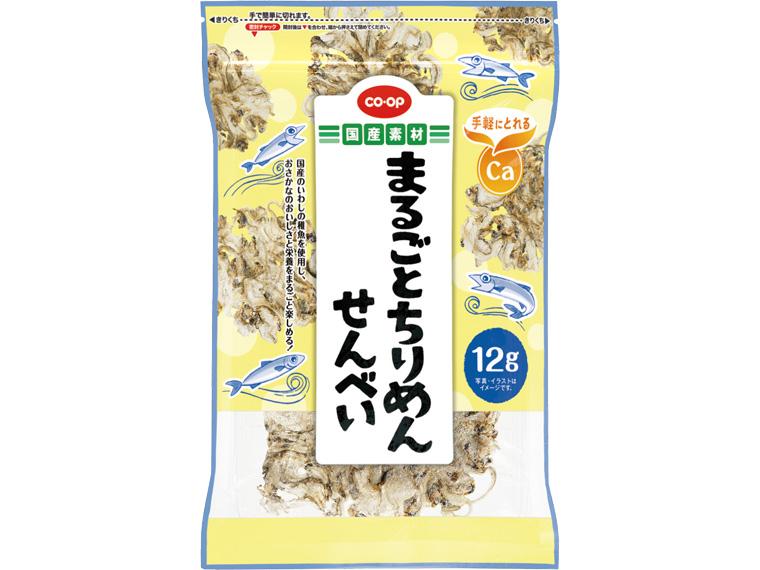 まるごとちりめんせんべい（Ｃａ）１２ｇ