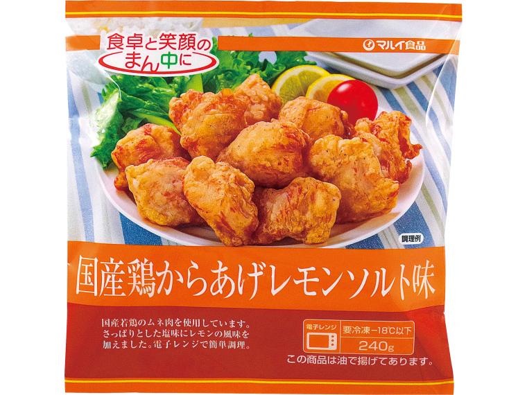 国産鶏からあげレモンソルト味　２４０ｇ