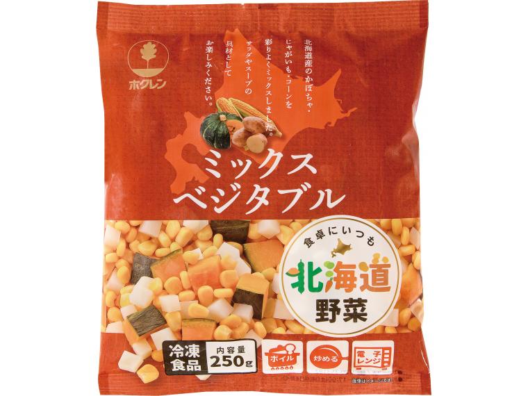 北海道産ミックスベジタブル（かぼちゃ入り） 250g