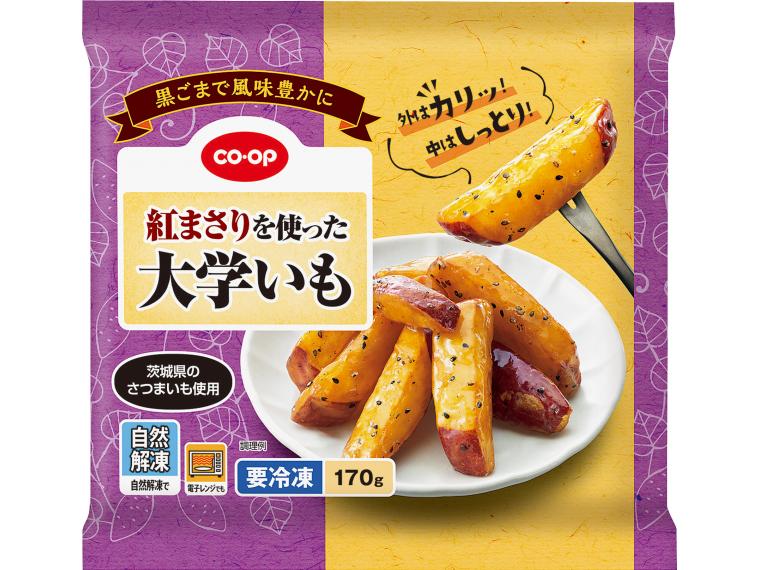紅まさりを使った大学いも 170g