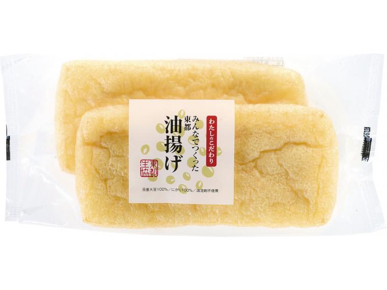 東都油揚げ 2枚