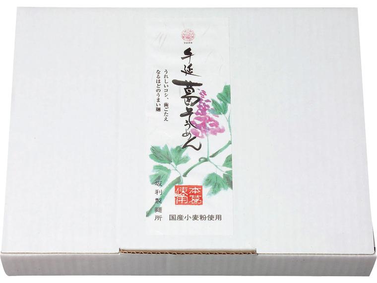 手延葛そうめん（箱入） 1900g(38束)