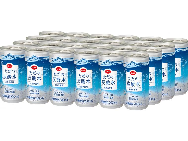 ただの炭酸水（天然水使用） 200ml×24