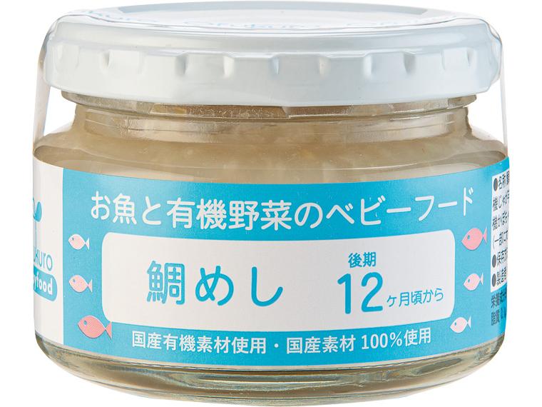 鯛めし 100g