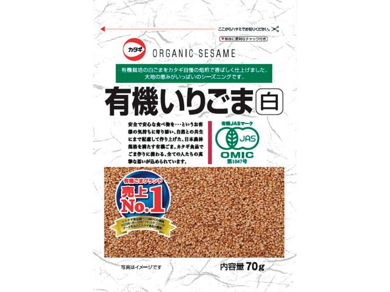 有機いりごま（白） 70g