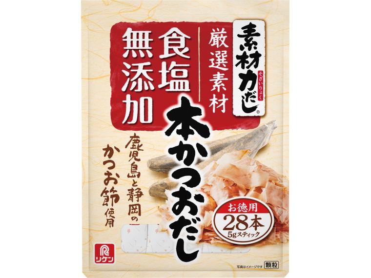 素材力だし　本かつおだし徳用 5g×28