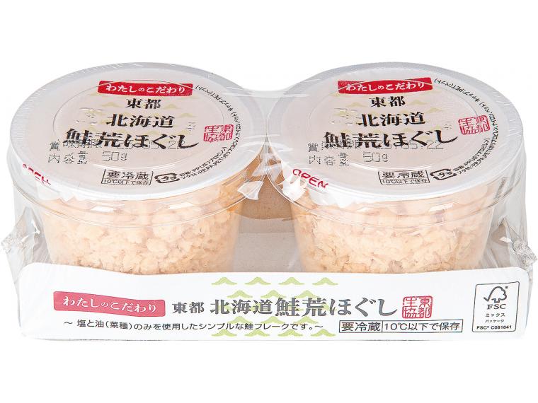 東都北海道鮭荒ほぐし　５０ｇ×２　　　